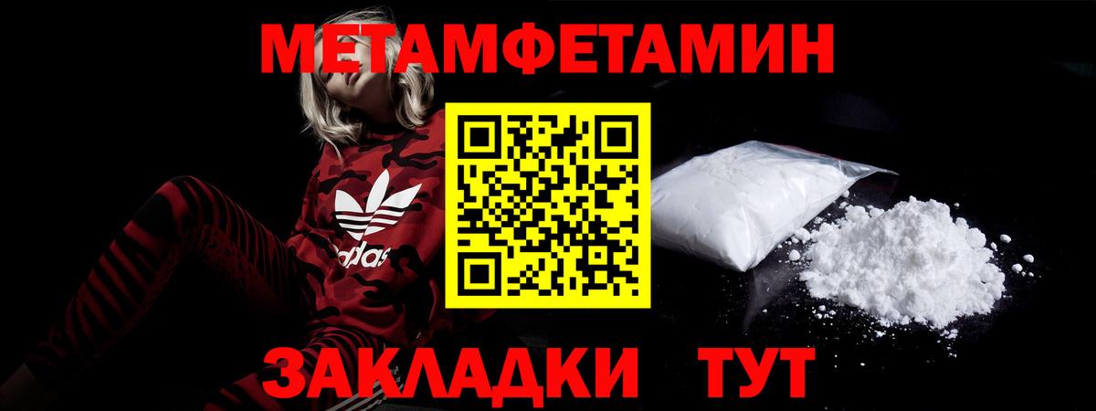Нурлат  АМФЕТАМИН  Вход с VPN  Амфетамин 97% 
