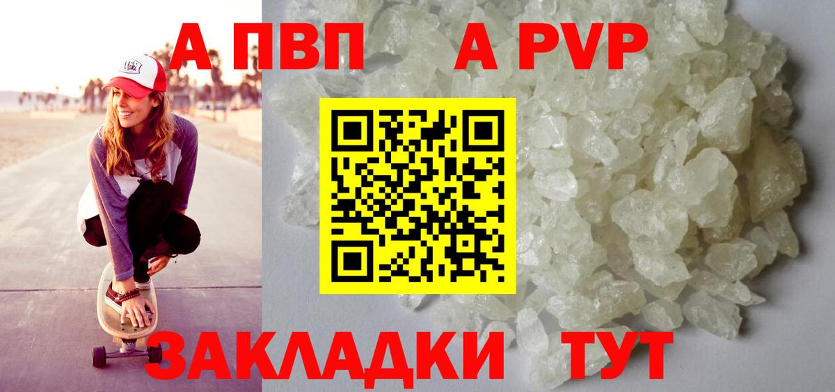 Нурлат  A PVP  Вход с VPN  A PVP крисы CK 
