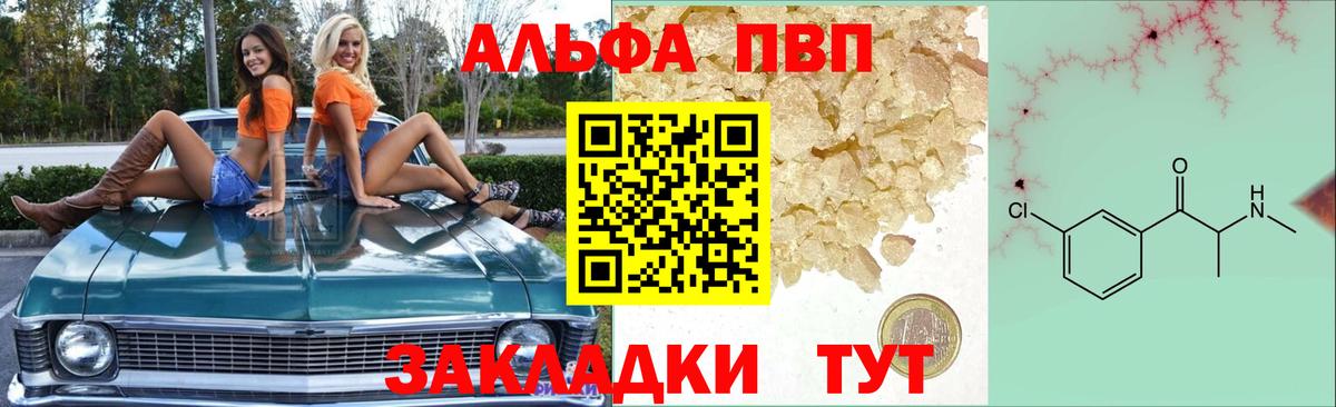 Alpha-PVP СК Нурлат