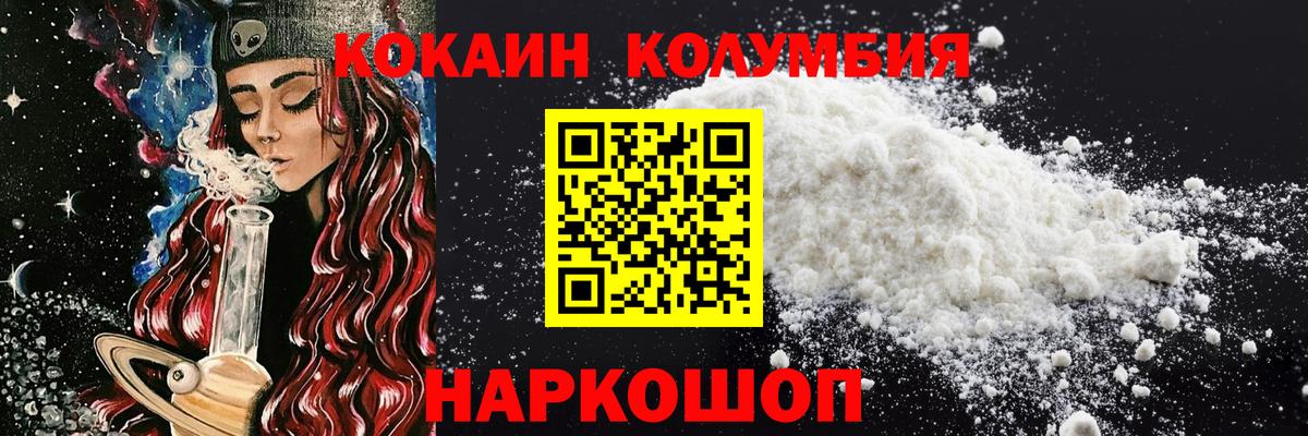 Кокаин Боливия Нурлат