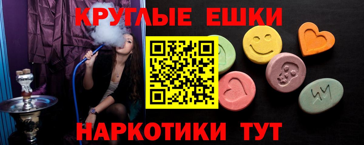 Экстази Punisher  Экстази Дубай  Нурлат  Вход с VPN 