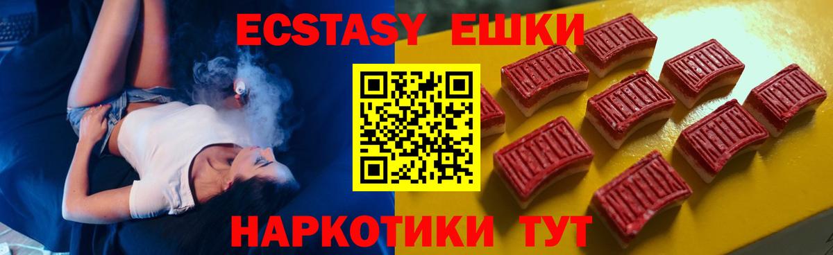 Ecstasy Philipp Plein Нурлат