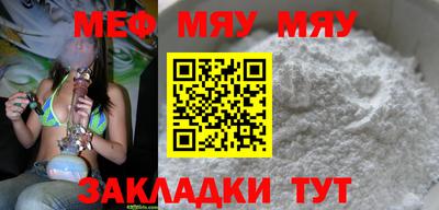 меф Среднеуральск