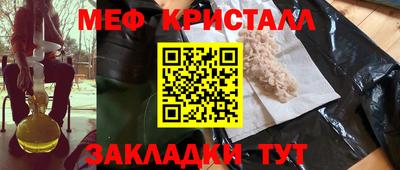 метадон Ставрополь