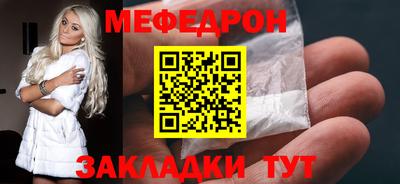 меф Среднеуральск