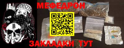 метадон Ставрополь