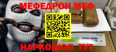 метадон Ставрополь