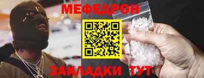 меф Среднеуральск