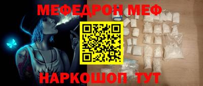 меф Среднеуральск