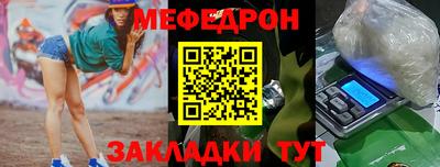 метадон Ставрополь