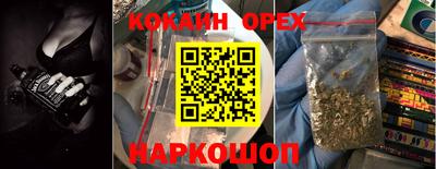 ПСИЛОЦИБИНОВЫЕ ГРИБЫ Старая Купавна