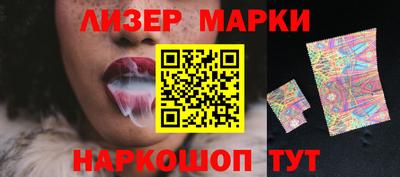 ПСИЛОЦИБИНОВЫЕ ГРИБЫ Старая Купавна