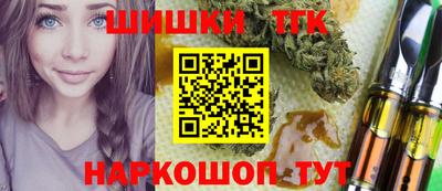метадон Ставрополь