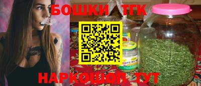 метадон Ставрополь