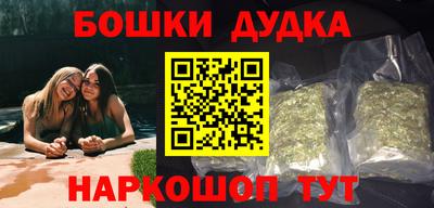 метадон Ставрополь