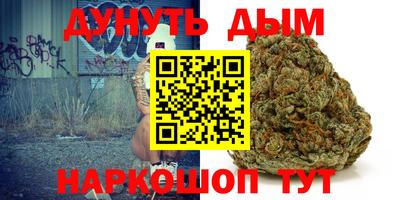 метадон Ставрополь