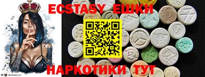 меф Среднеуральск