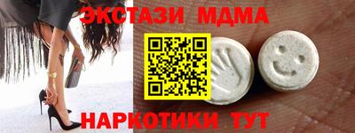 ПСИЛОЦИБИНОВЫЕ ГРИБЫ Старая Купавна