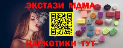 метадон Ставрополь