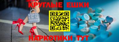 ПСИЛОЦИБИНОВЫЕ ГРИБЫ Старая Купавна
