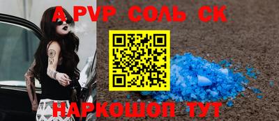 метадон Ставрополь