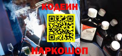 метадон Ставрополь