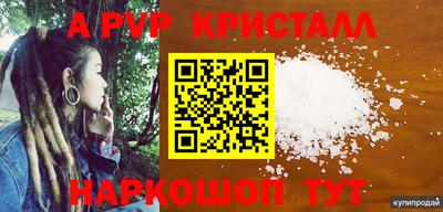 метадон Ставрополь