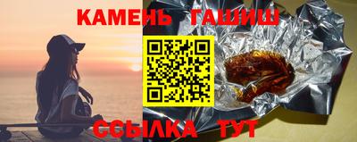метадон Ставрополь