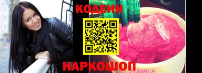 метадон Ставрополь