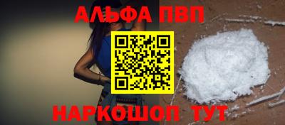 метадон Ставрополь