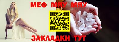метадон Ставрополь