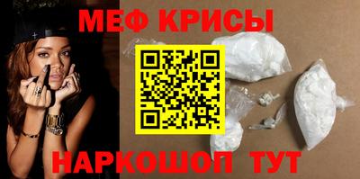 меф Среднеуральск