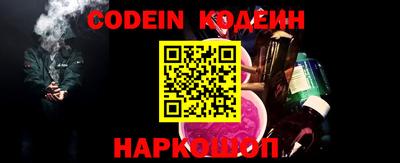 метадон Ставрополь
