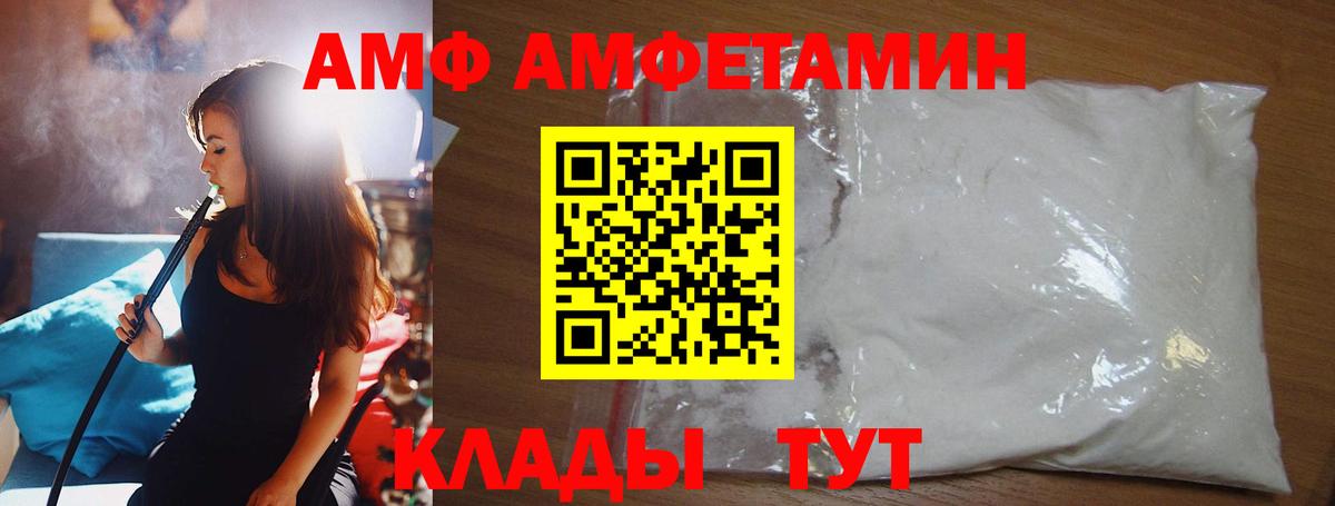 МЕТАМФЕТАМИН кристалл Нурлат