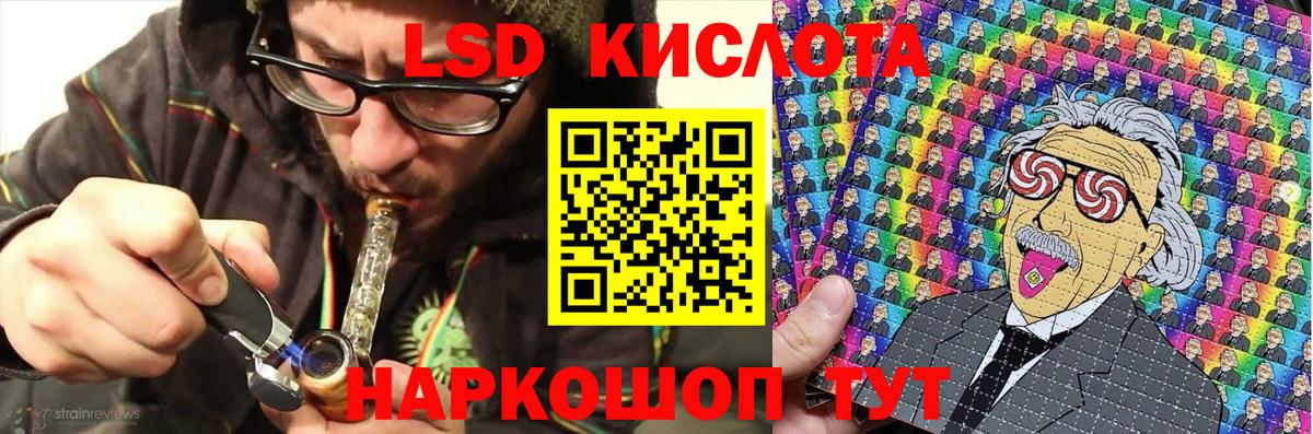 Наркотические марки 1,5мг  Вход с VPN  Нурлат 