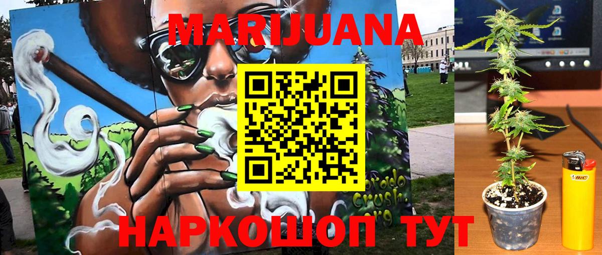 Бошки марихуана конопля  Шишки марихуана VHQ  Канабис Ganja  Вход с VPN  Бошки марихуана LSD WEED  Нурлат 